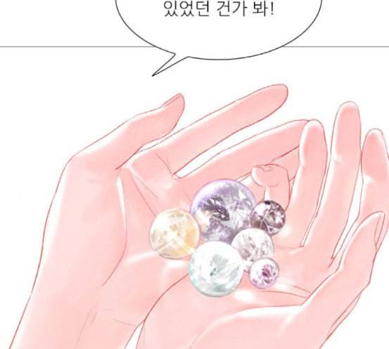 신비 14화 2
