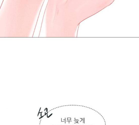 신비 14화 3