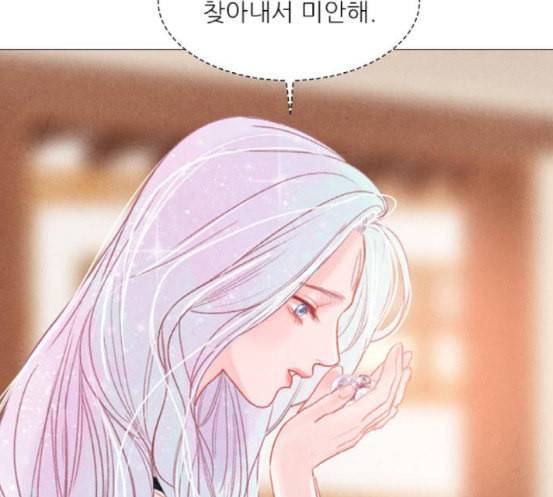 신비 14화 4