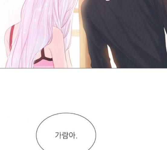 신비 14화 7