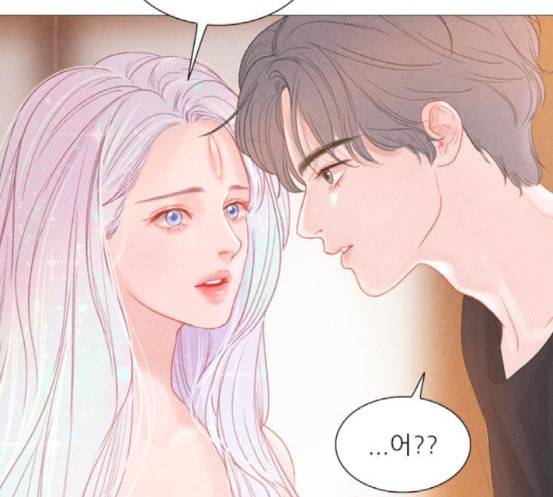 신비 14화 8