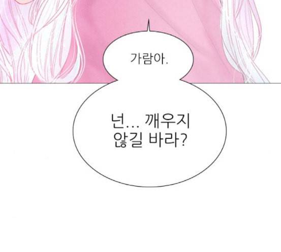 신비 14화 15