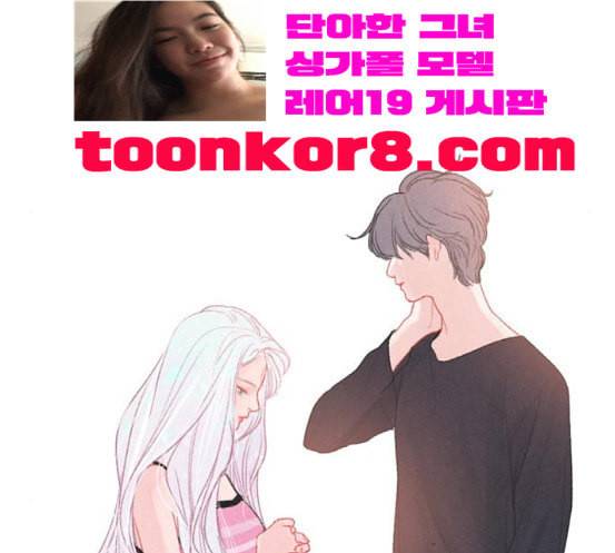 신비 14화 16