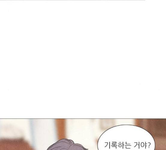 신비 14화 21
