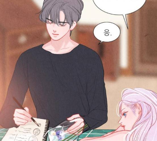 신비 14화 22