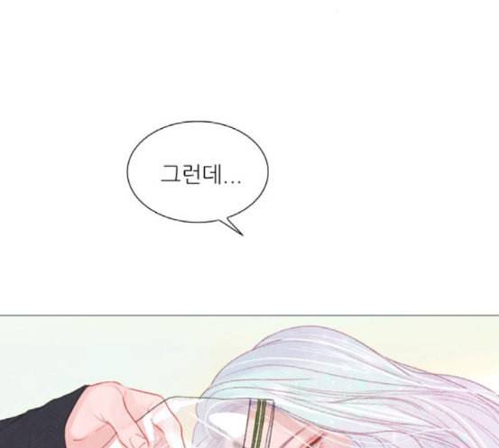 신비 14화 24