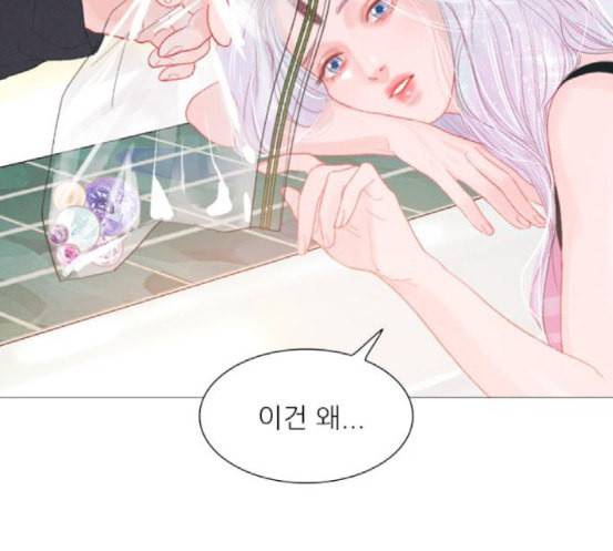 신비 14화 25