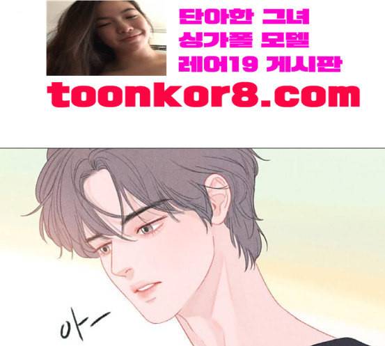 신비 14화 26