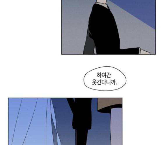 귀곡의 문 85화 낮말은 새가 듣고 밤말은 쥐가 듣는다 6