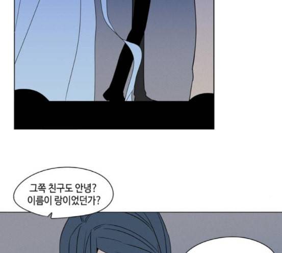 귀곡의 문 85화 낮말은 새가 듣고 밤말은 쥐가 듣는다 7