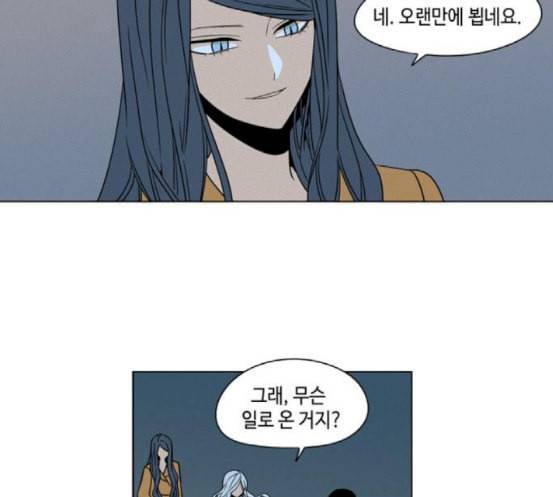 귀곡의 문 85화 낮말은 새가 듣고 밤말은 쥐가 듣는다 8