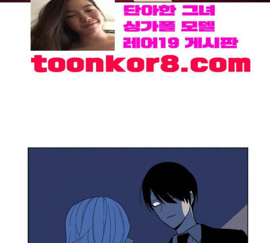 귀곡의 문 85화 낮말은 새가 듣고 밤말은 쥐가 듣는다 14