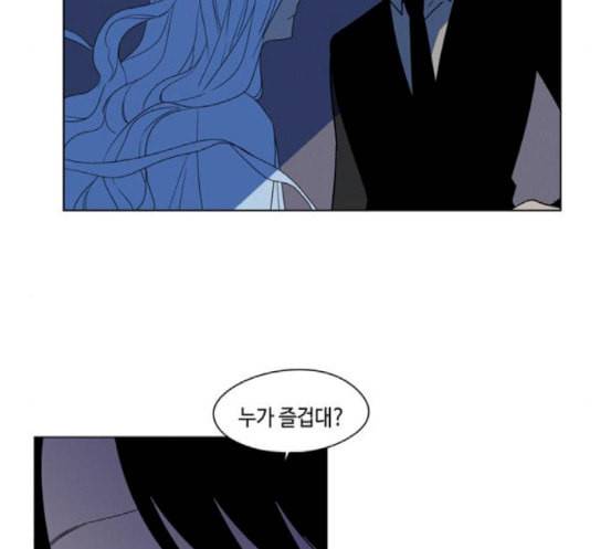 귀곡의 문 85화 낮말은 새가 듣고 밤말은 쥐가 듣는다 15
