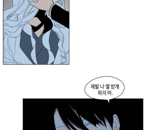 귀곡의 문 85화 낮말은 새가 듣고 밤말은 쥐가 듣는다 19