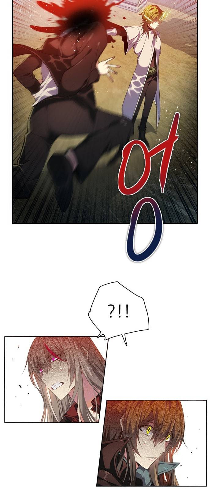 제로게임 191화 빈 자리 20
