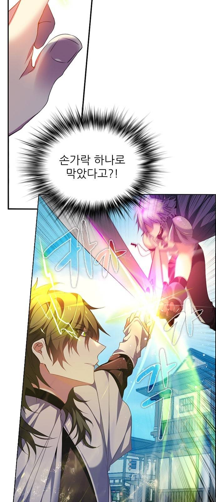 제로게임 191화 빈 자리 31