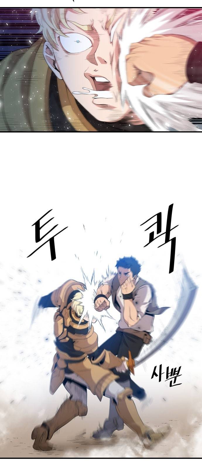 꽃만 키우는데 너무강함 9화 7