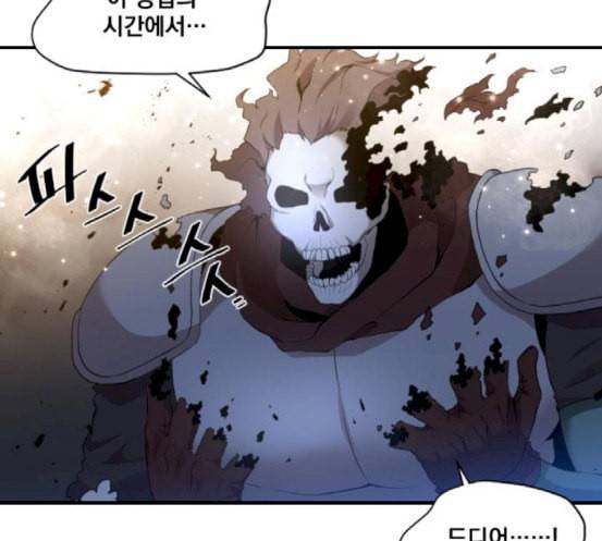 꽃만 키우는데 너무강함 15화 3