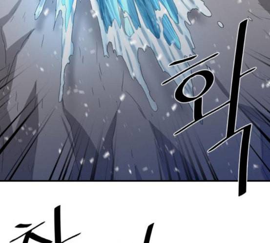 꽃만 키우는데 너무강함 15화 10