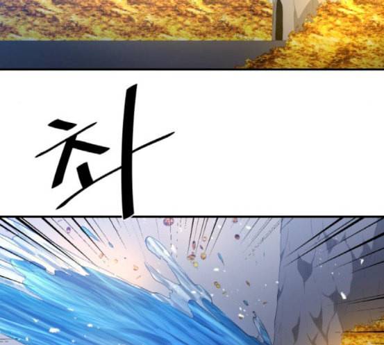 꽃만 키우는데 너무강함 15화 17
