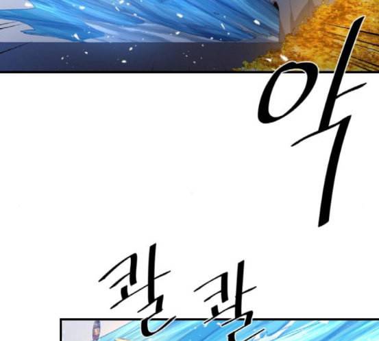 꽃만 키우는데 너무강함 15화 18