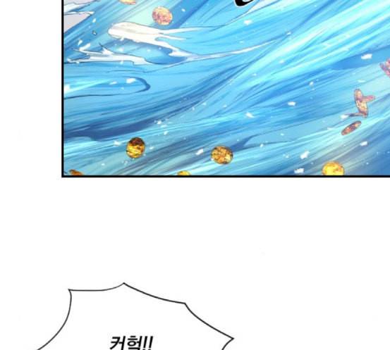 꽃만 키우는데 너무강함 15화 19