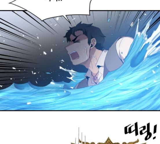 꽃만 키우는데 너무강함 15화 20