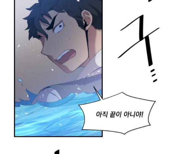 꽃만 키우는데 너무강함 15화 22