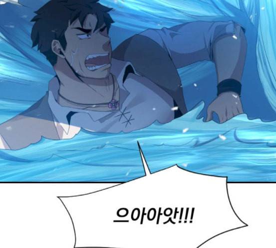 꽃만 키우는데 너무강함 15화 24