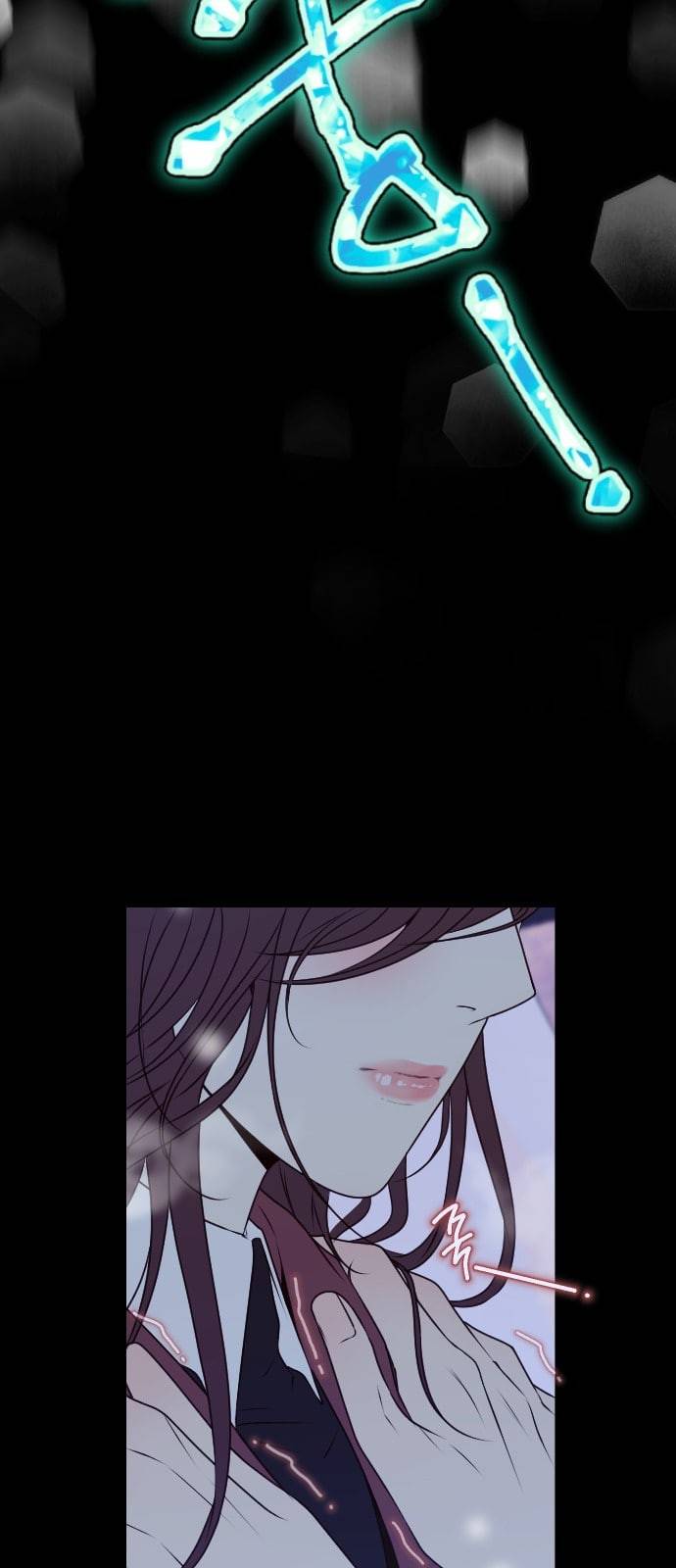 날 가져요 79화 6