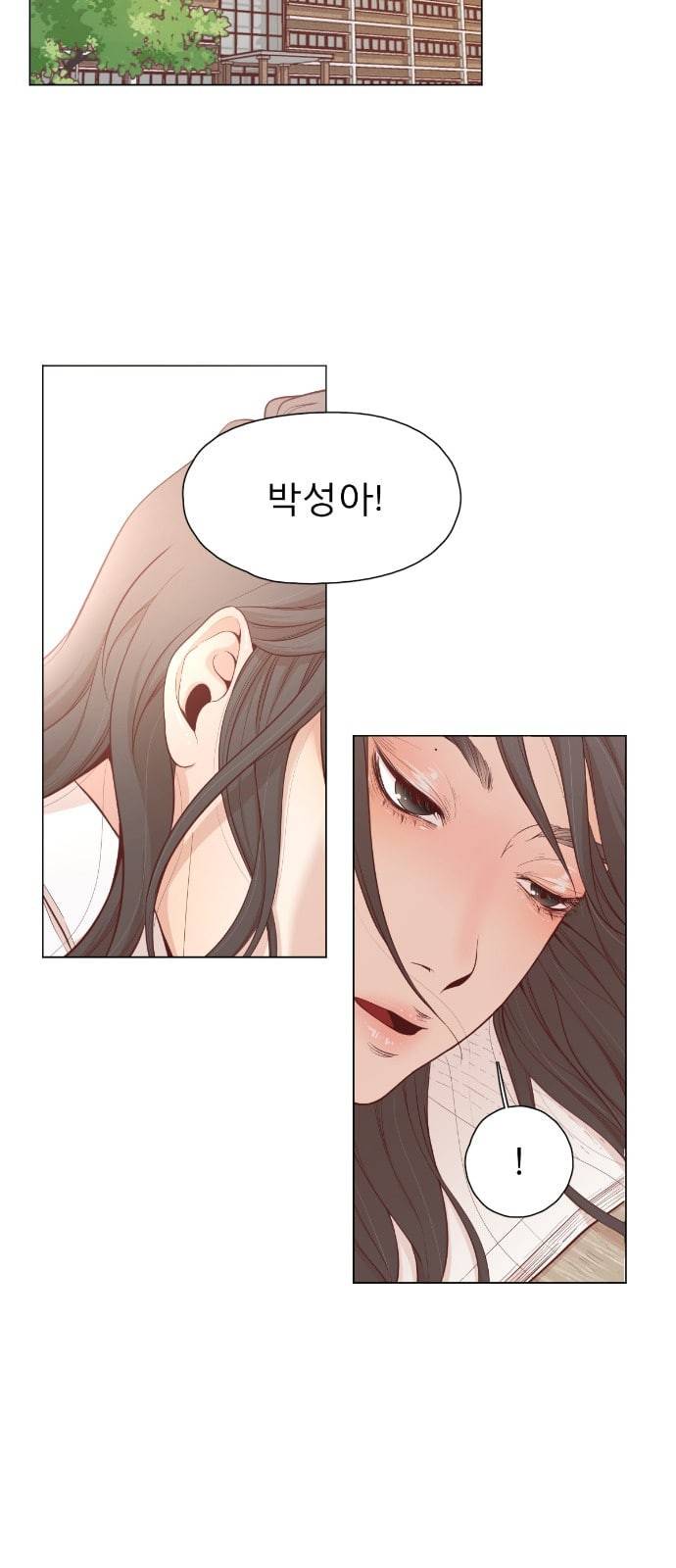 견우와 선녀 1화 8