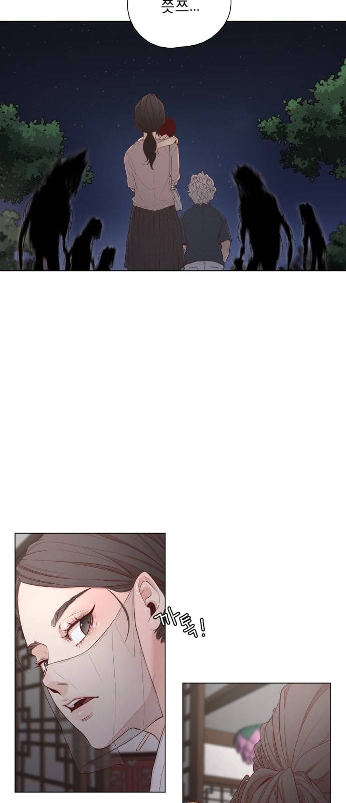 견우와 선녀 1화 36