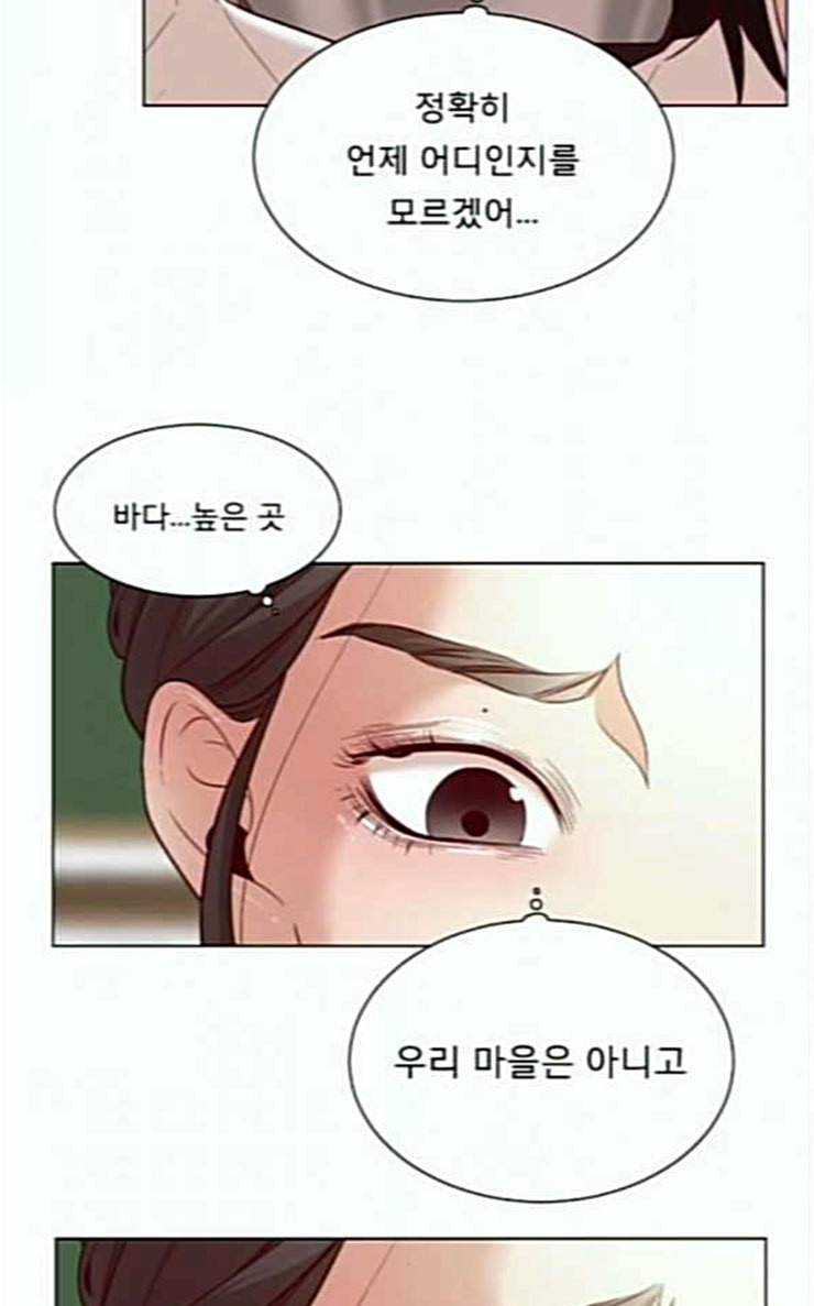 견우와 선녀 6화 8