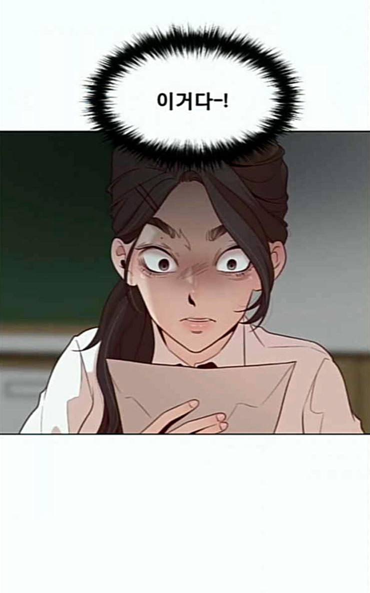견우와 선녀 6화 14