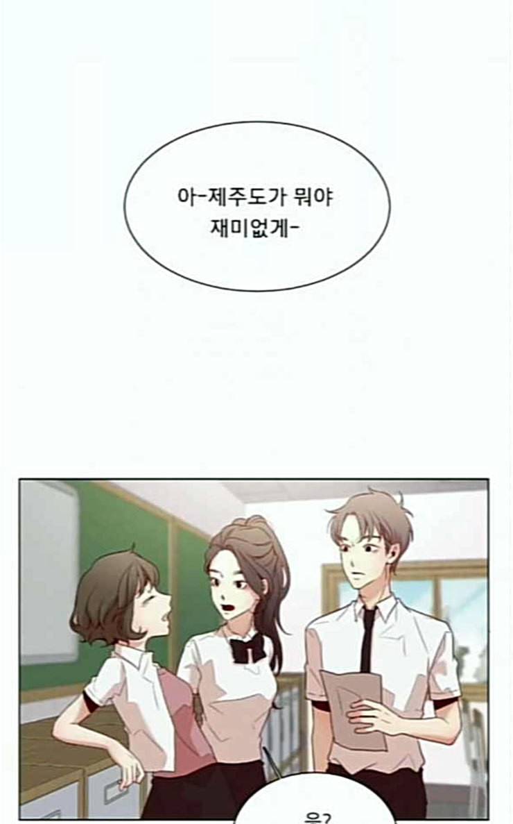 견우와 선녀 6화 15