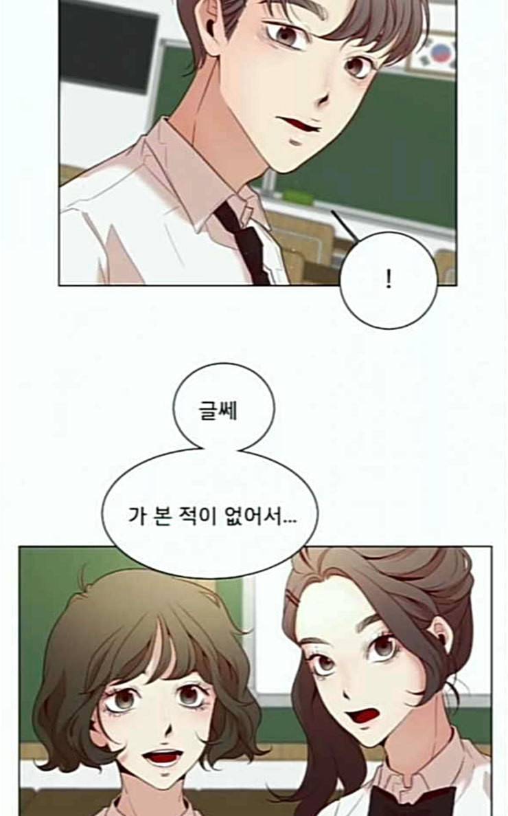 견우와 선녀 6화 18
