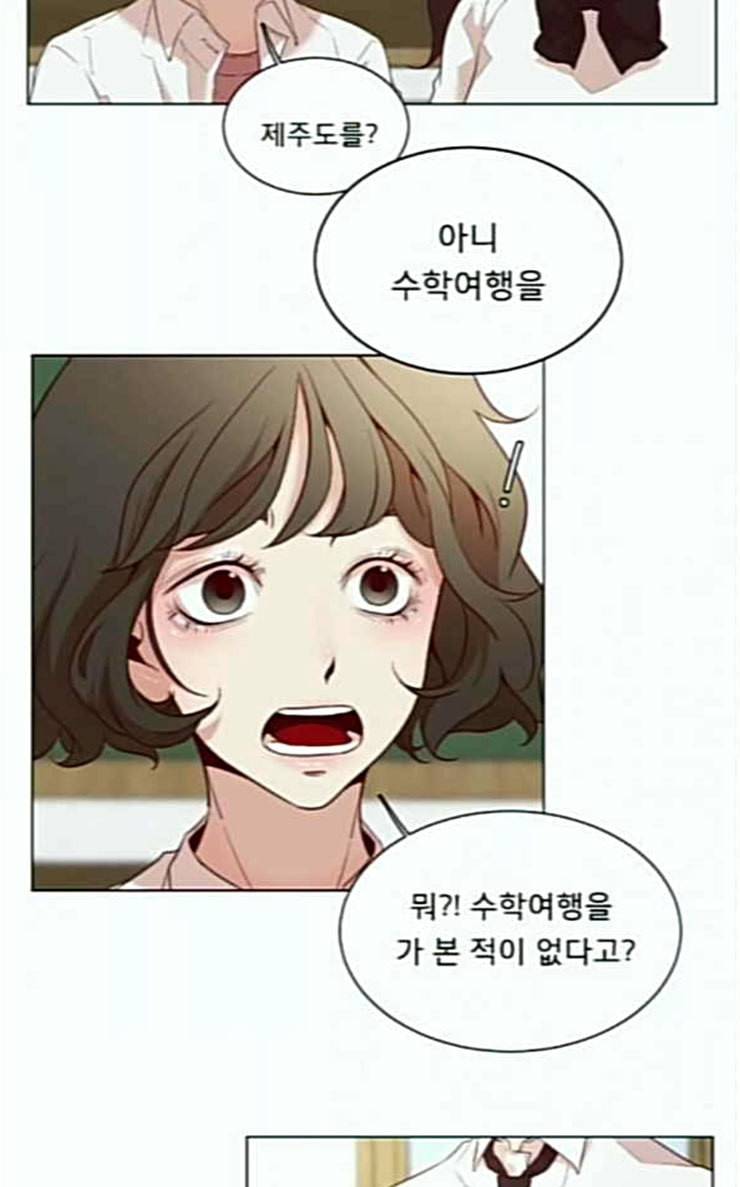 견우와 선녀 6화 19