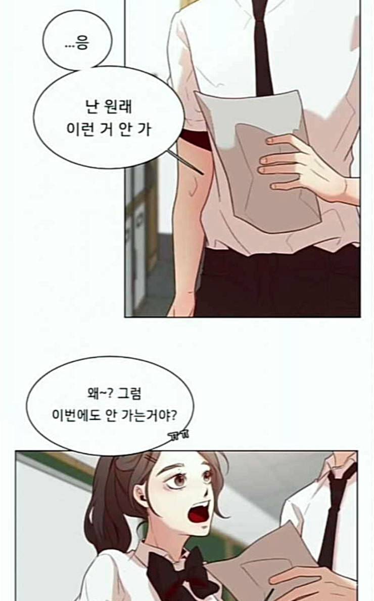 견우와 선녀 6화 20