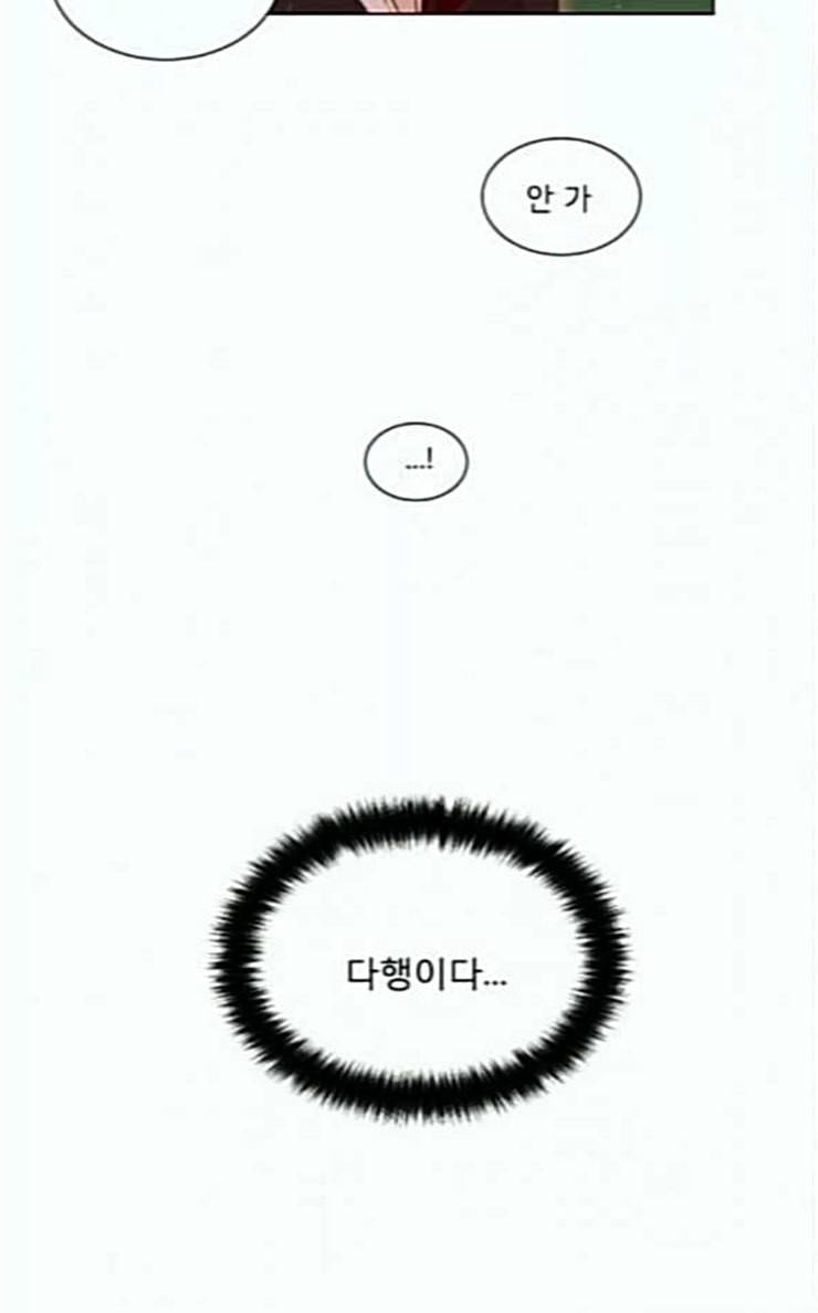 견우와 선녀 6화 22