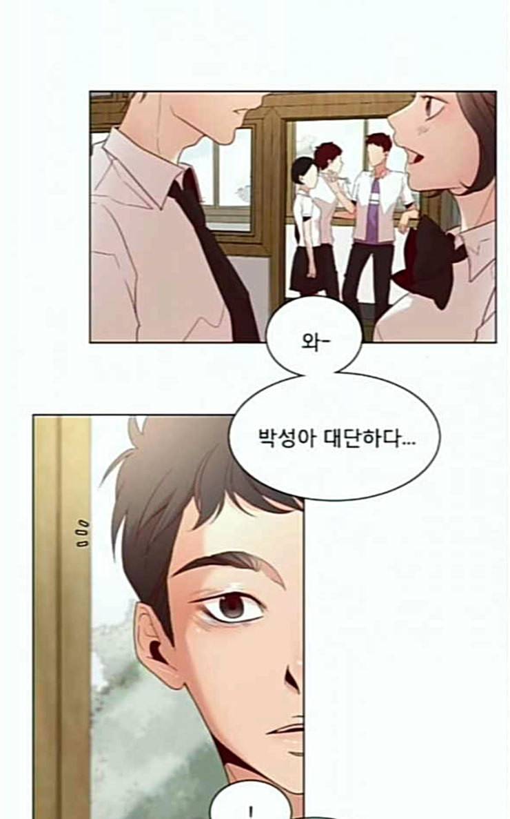 견우와 선녀 6화 23
