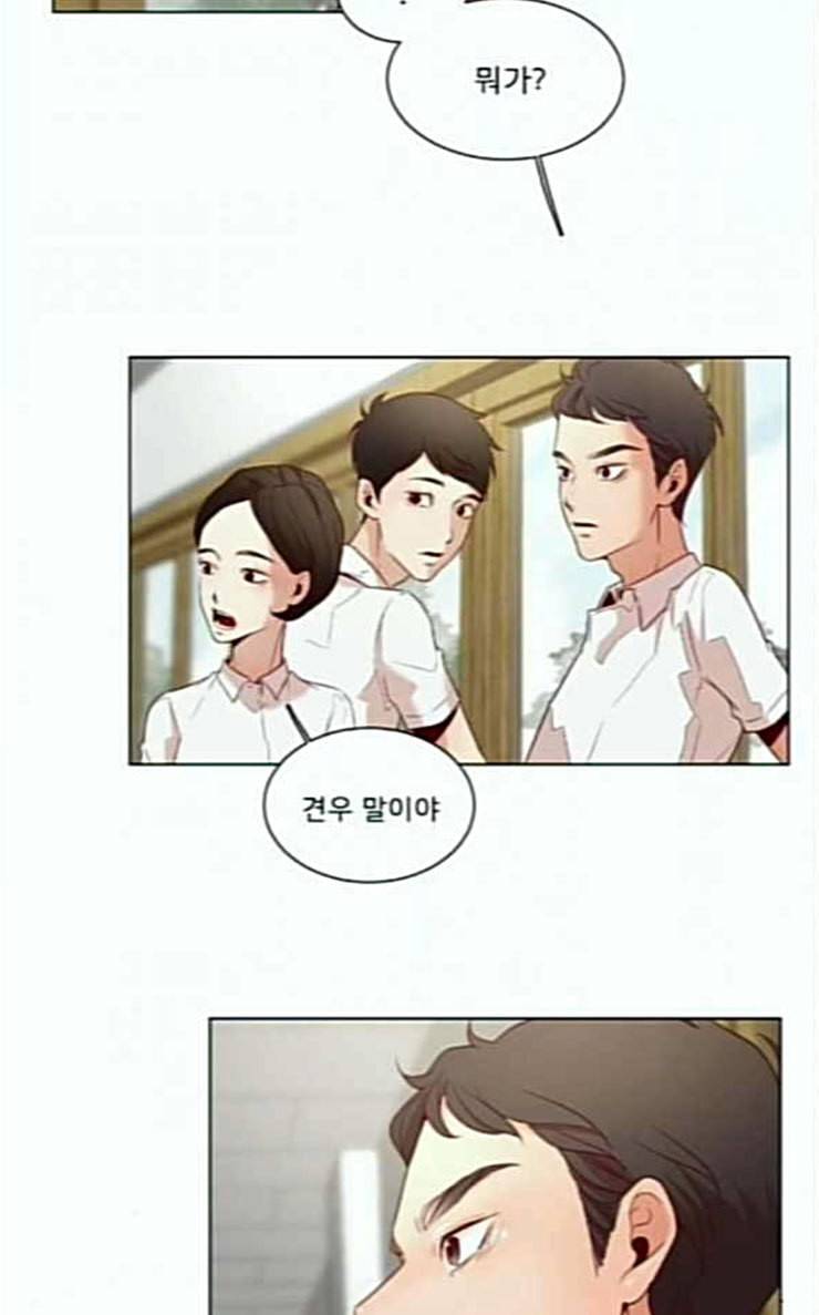 견우와 선녀 6화 24