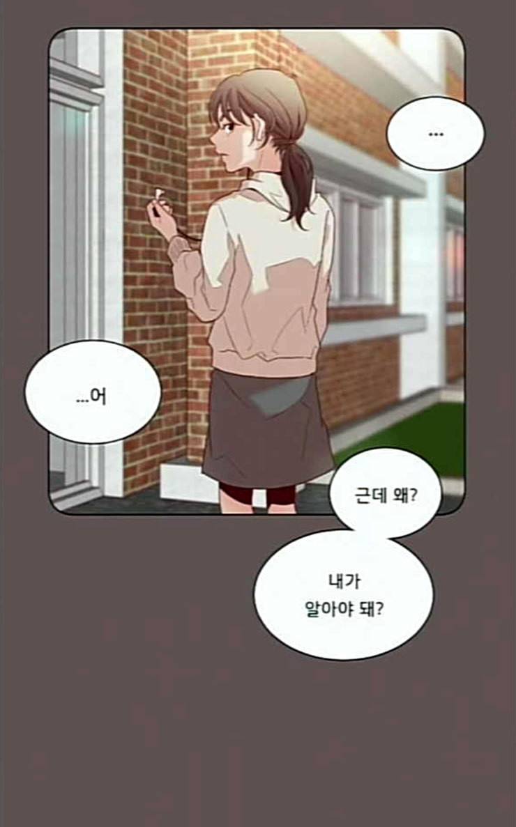 견우와 선녀 6화 28