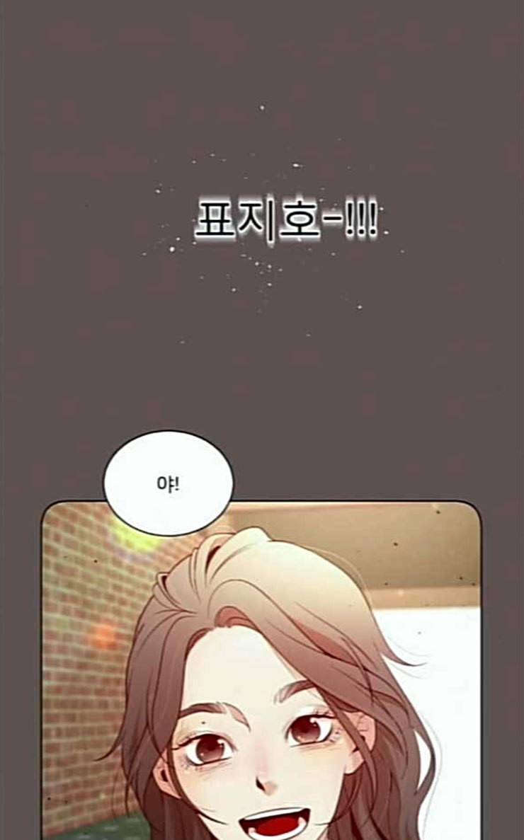 견우와 선녀 6화 31