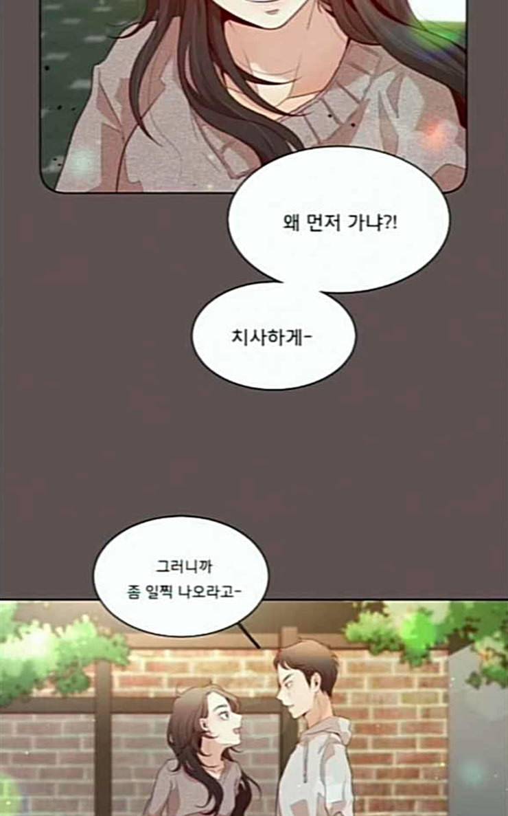 견우와 선녀 6화 32