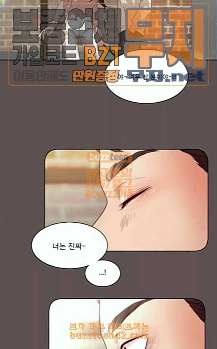 견우와 선녀 6화 33