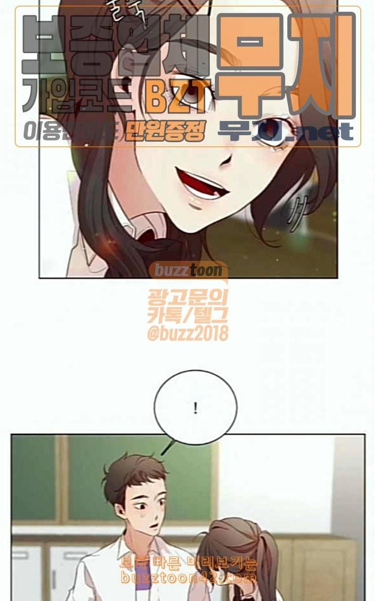 견우와 선녀 6화 37