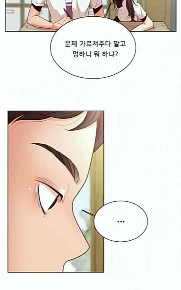 견우와 선녀 6화 38