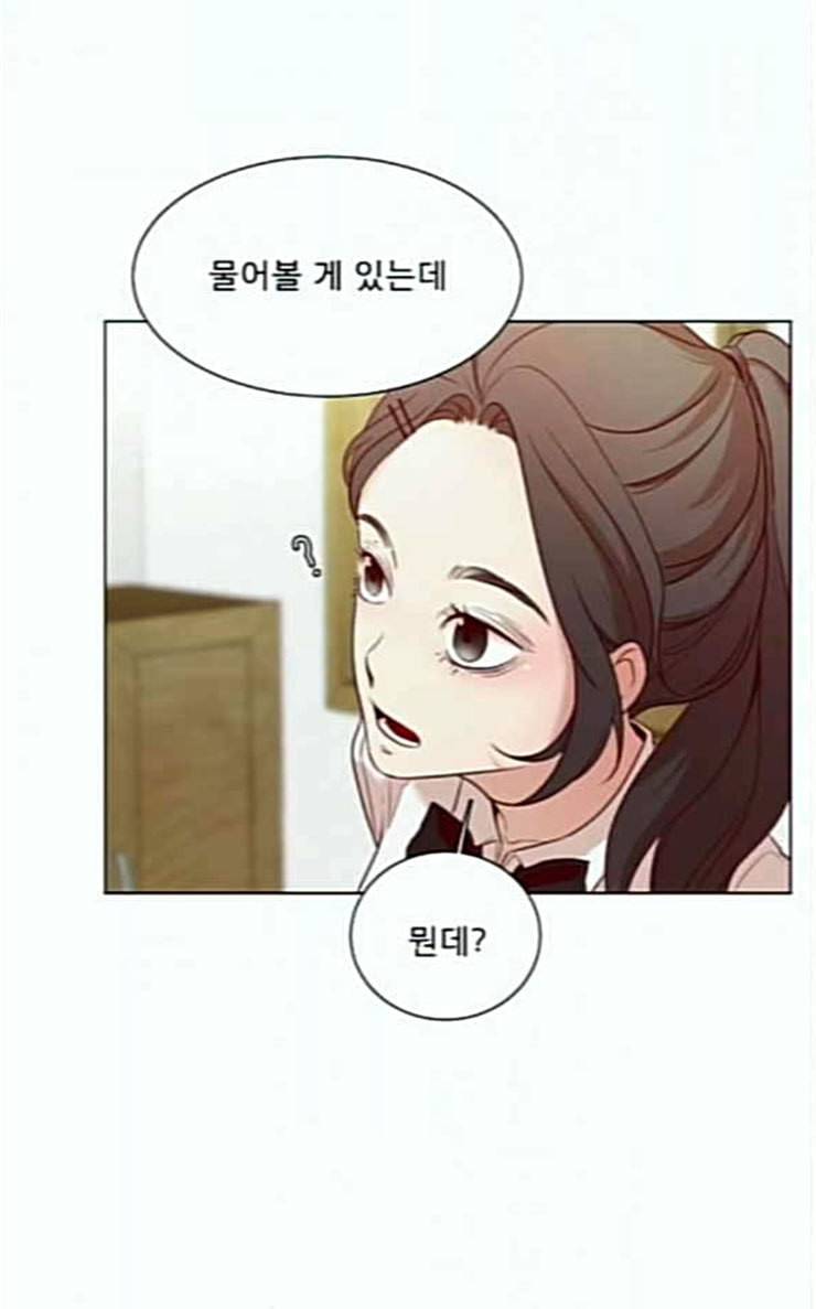 견우와 선녀 6화 39