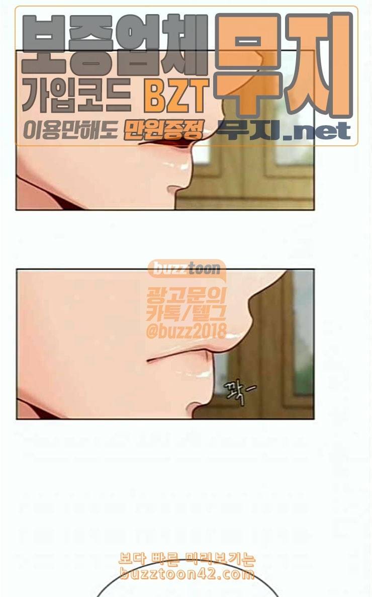 견우와 선녀 6화 41
