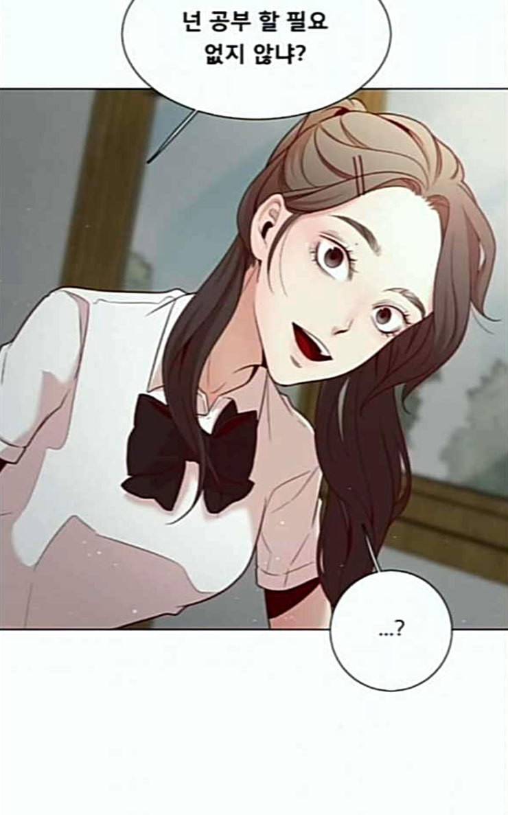 견우와 선녀 6화 42